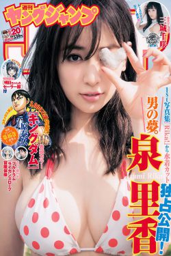 再来一次第23集